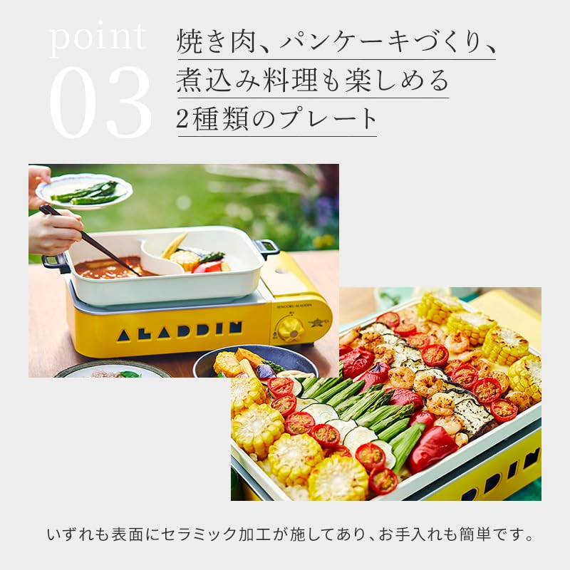 アラジン　ホットプレート　SAG-RS21C（G）グリーン Amazon | 【グリーン】アラジン ポータブルガスホットプレート